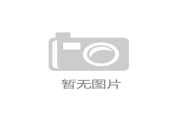 CBA工资帽上调至4200万 外援政策调整为四节六人次新规出台 CBA工资帽上调至4200万 外援政策调整为四节六人次新规出台