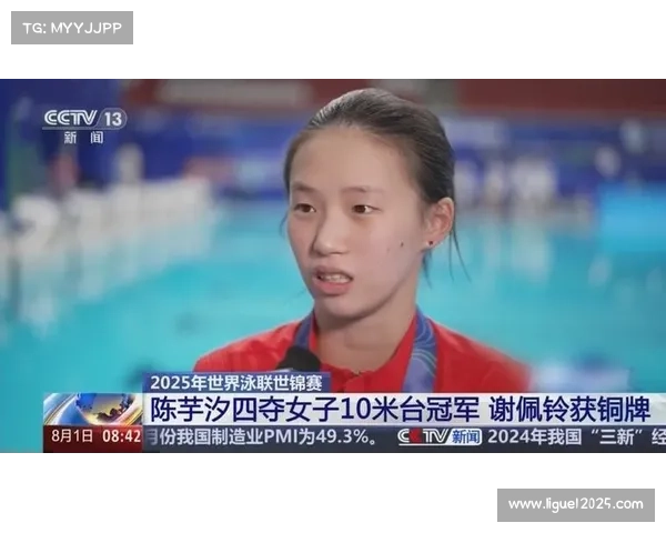谢佩铃:世锦赛铜牌为巴黎奥运奠定基础迈出坚实第一步 谢佩铃:世锦赛铜牌为巴黎奥运奠定基础迈出坚实第一步